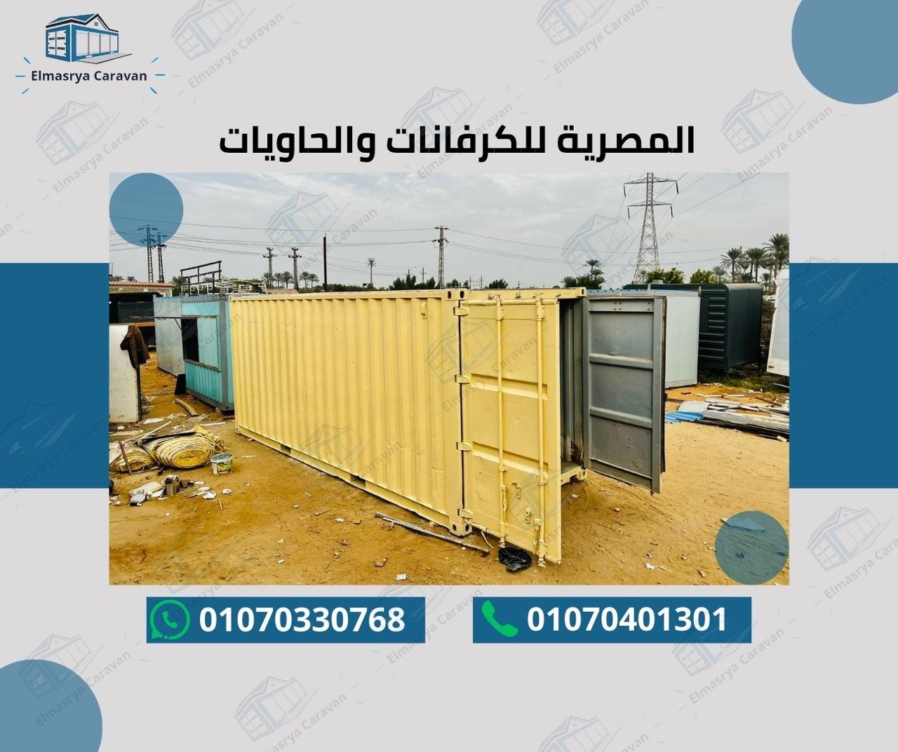 عمل سابق 44